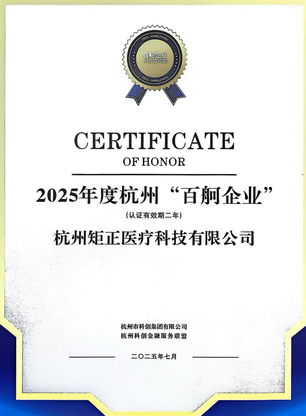 Top 100 Enterprises of 2025