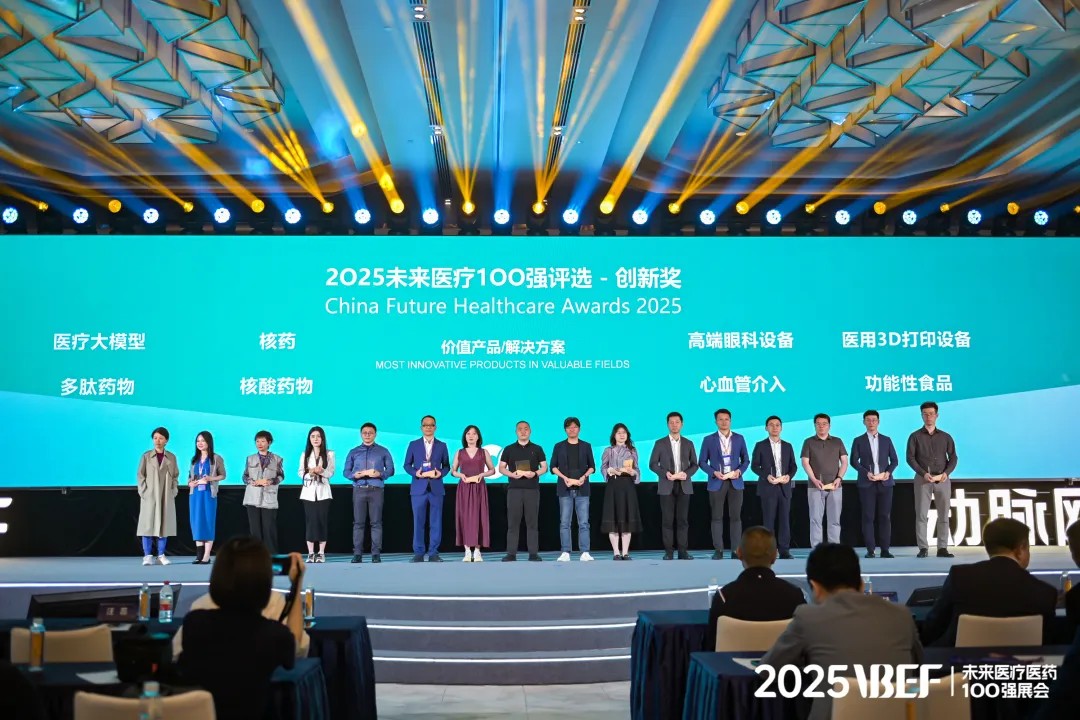 Good news | Matrix Medical has won the VBEF Value Product Solution Award for 2025