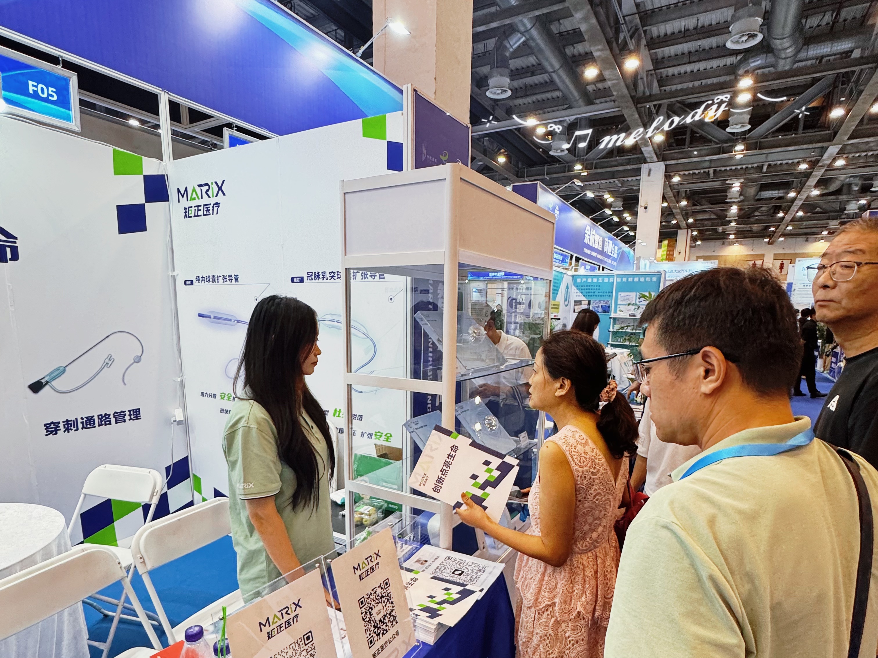 Exhibition Direct | 2025MFC is in full swing, and the debut of the new certification product for hemostatic devices has ignited the entire audience!