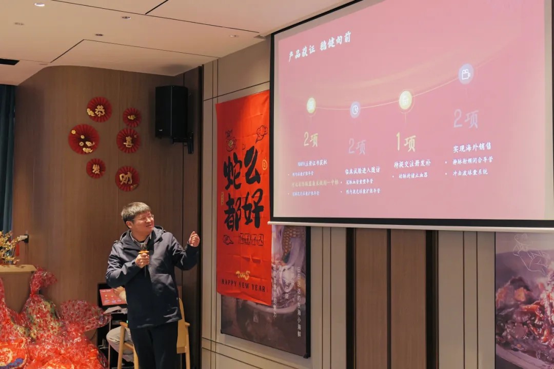 Giant Momentum | Steady Progress, Accumulating Power and Moving towards Innovation, 2024 Year End Summary