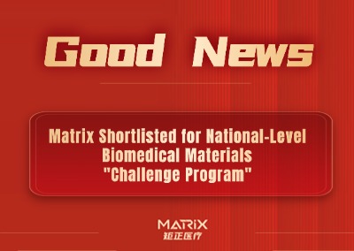Good news | National level Biomedical Materials