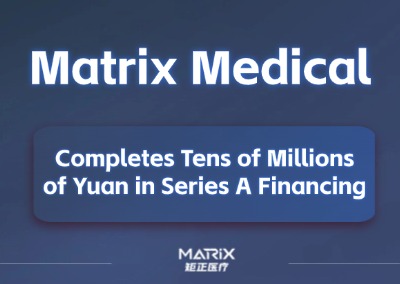 Big Event | Matrix Medical completes tens of millions of yuan in Series A financing, with original research technology leading continuous innovation in vascular intervention therapy