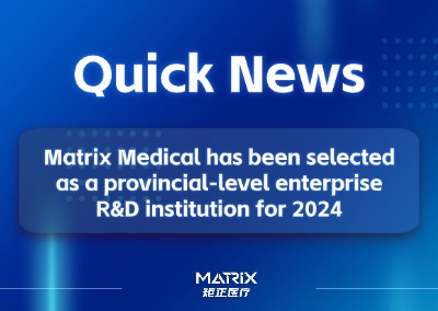 Quick News | The list of provincial-level enterprise R&D institutions for 2024 has been released, and Matrix Medical has been selected