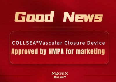 Good news | Matrix Medical COLLEAL ® Vascular Closure Device  has been approved by NMPA for marketing