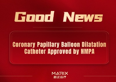 Good news | Matrix Medical Obtains Class III Medical Device Registration Certificate: Coronary Papillary Balloon Dilatation Catheter Approved