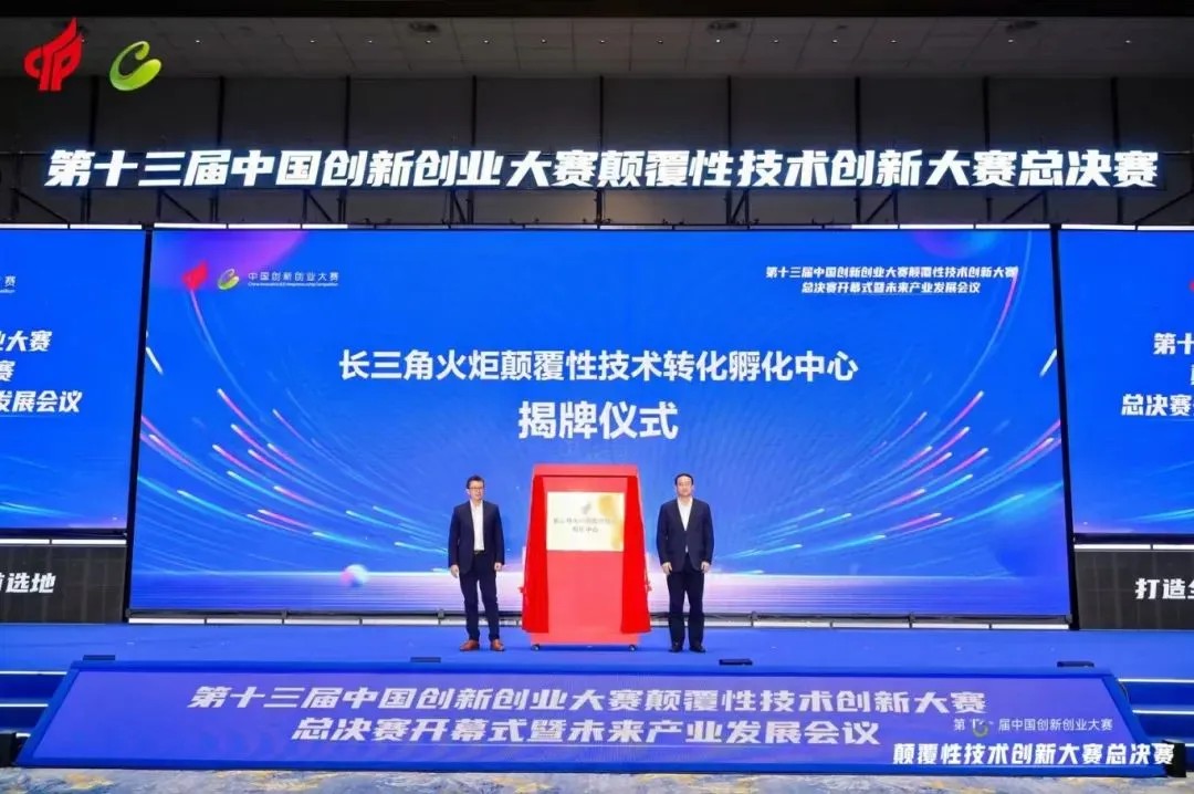 Good News | The first disruptive technology incubation center in China has settled in Yuhang, and MatrixMedical has signed the first batch of contracts