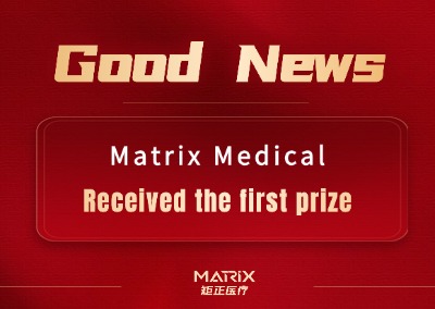 Good news | Matrix Medical has won the first prize in the“2024 China Biomedical Engineering Conference -6th Medical Device Innovation and Entrepreneurship Competition”