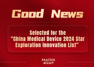 Good news | Matrix Medical has been selected for the \"China Medical Device 2024 Star Exploration Innovation List”