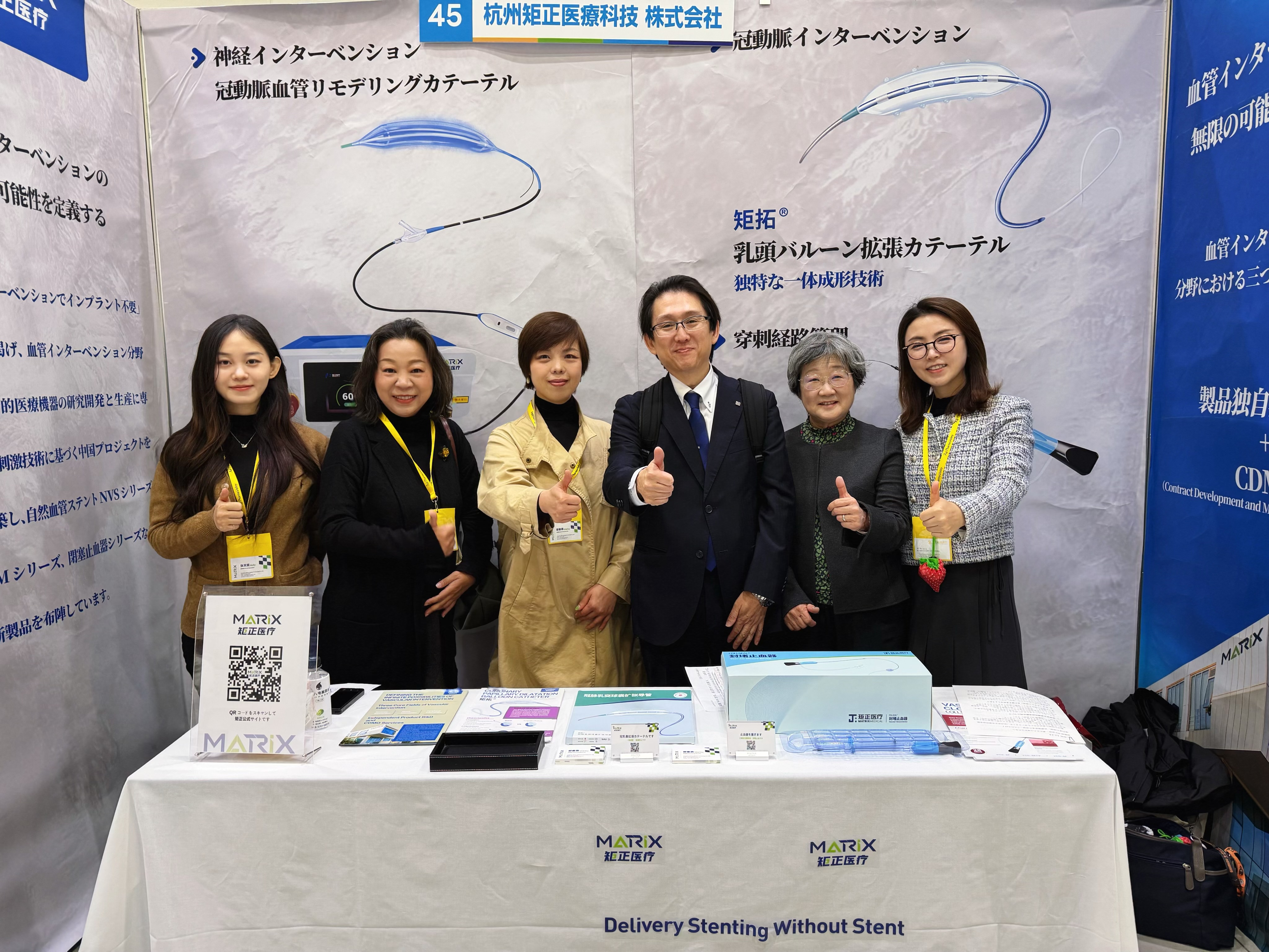 Matrixed Medical at Shizuoka | Japanese Exhibition Spotlights Chinese Innovation, NVS Technology Gains Professional Recognition